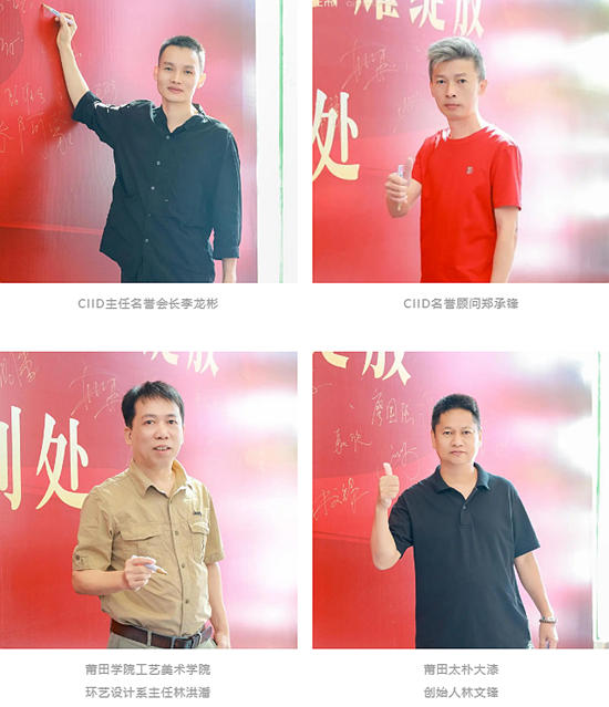 三棵樹首家高端全屋定製直營門店盛大開業