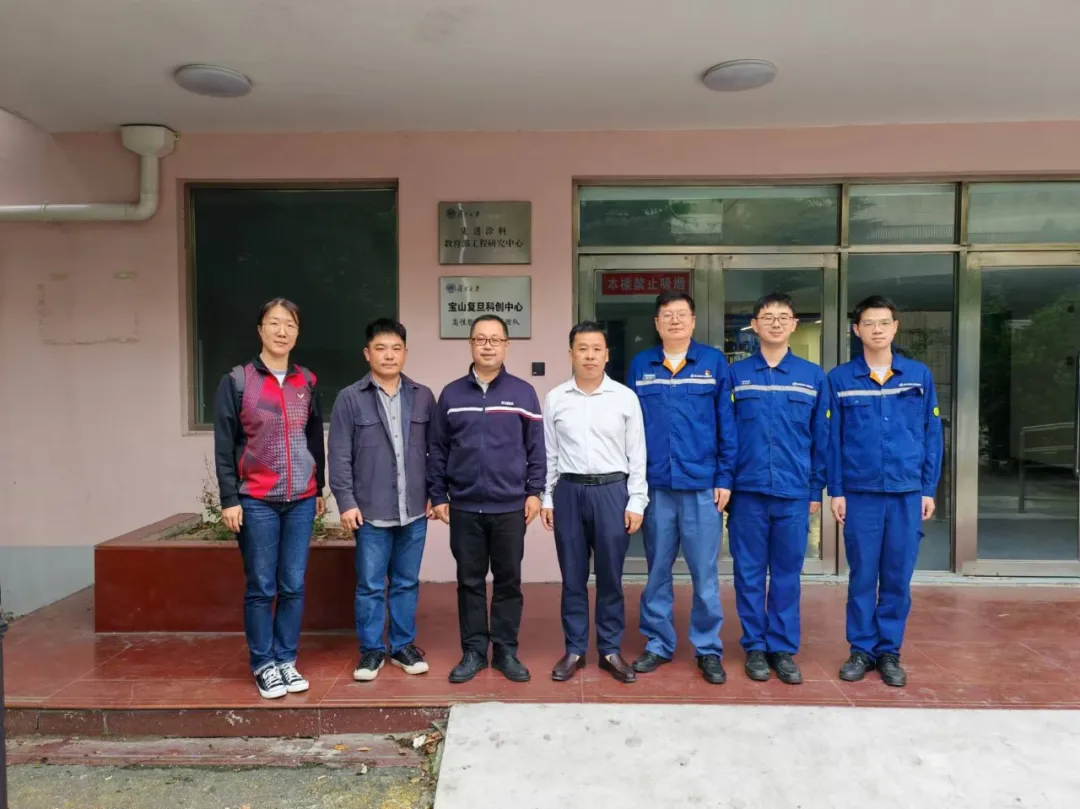 中遠關西與複旦大學攜手共建高性能塗料研發平台，推動產學研深度合作