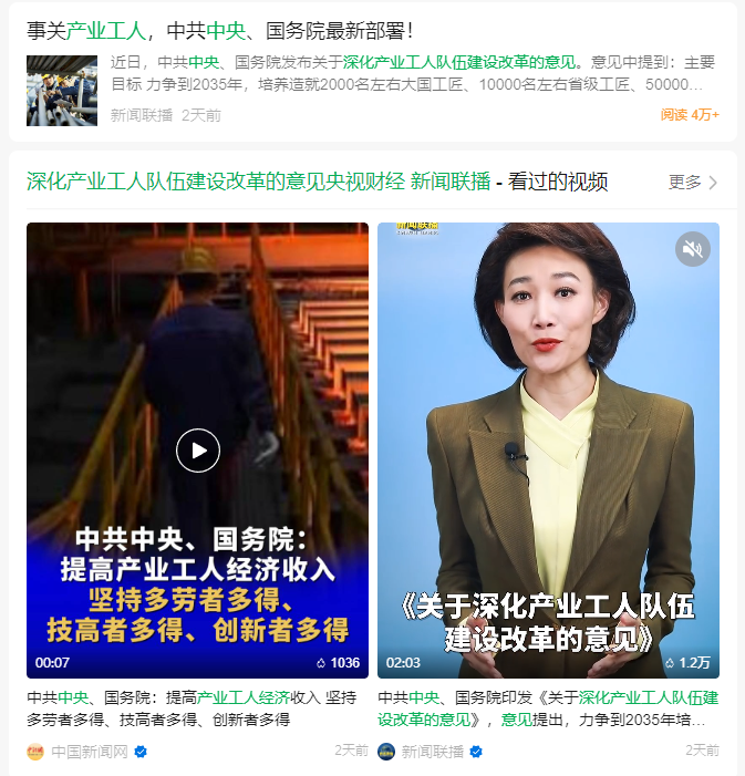 特殊貢獻獎別有深意？美惠塗料榮膺仿石塗料大會兩項大獎