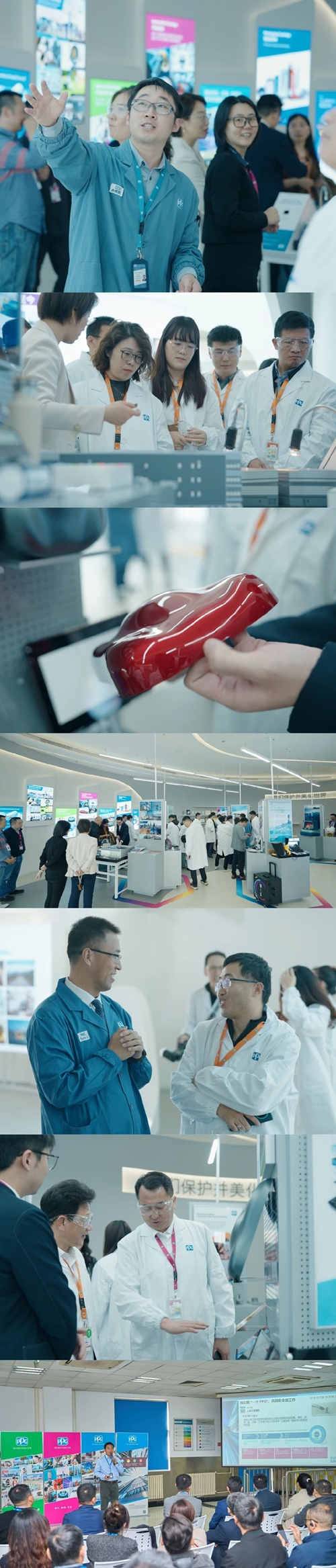 聚焦可持續發展，共創綠色未來：PPG 2024年亞太區客戶創新峰會圓滿落幕