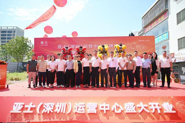 首創營商新模式！亞士首家大零售旗艦店深圳開業