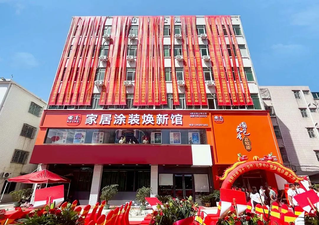 亞士大零售深圳旗艦店盛大開業！