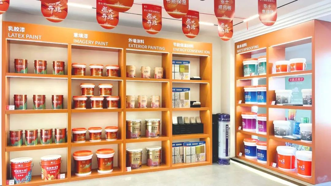 亞士大零售深圳旗艦店盛大開業！