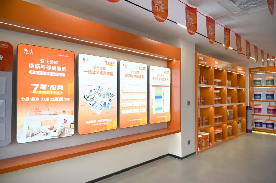 亞士大零售深圳旗艦店盛大開業！