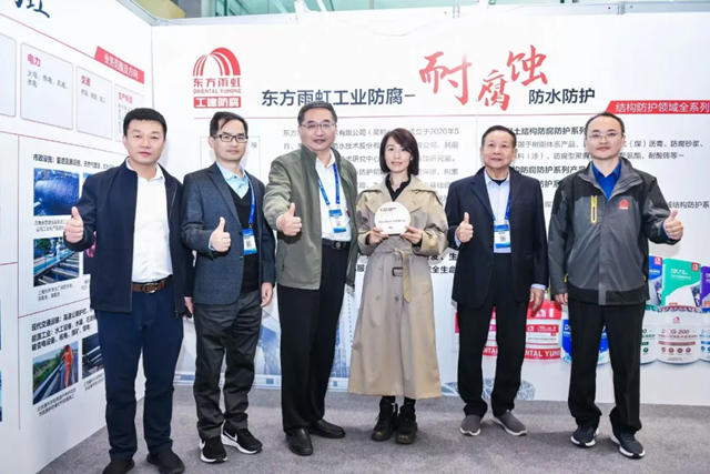 雨虹防腐亮相第22屆世界腐蝕大會，全明星展品強勢吸睛