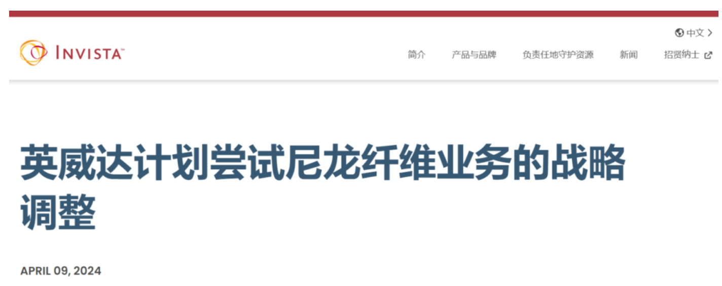 化工巨頭“變卦”？不關了！重啟！重金加碼