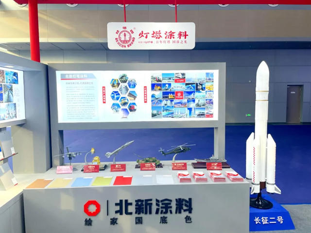 2024世界城市日 | 北新塗料亮相中國主場活動主題展