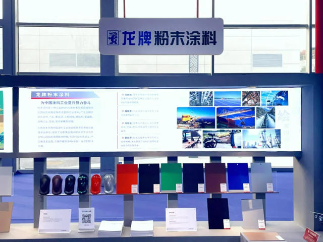 2024世界城市日 | 北新塗料亮相中國主場活動主題展