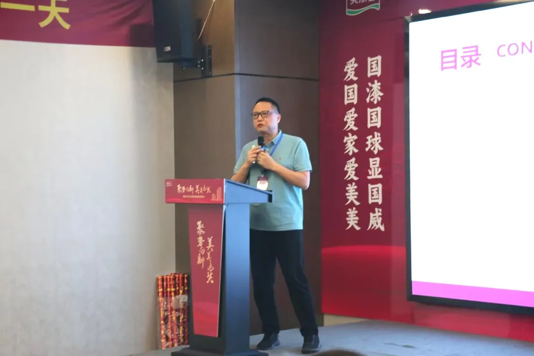 美塗士藝術漆西安觀摩培訓會圓滿成功！