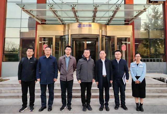 中共喀什市委書記藥寧考察富思特，共商新疆投資發展大計