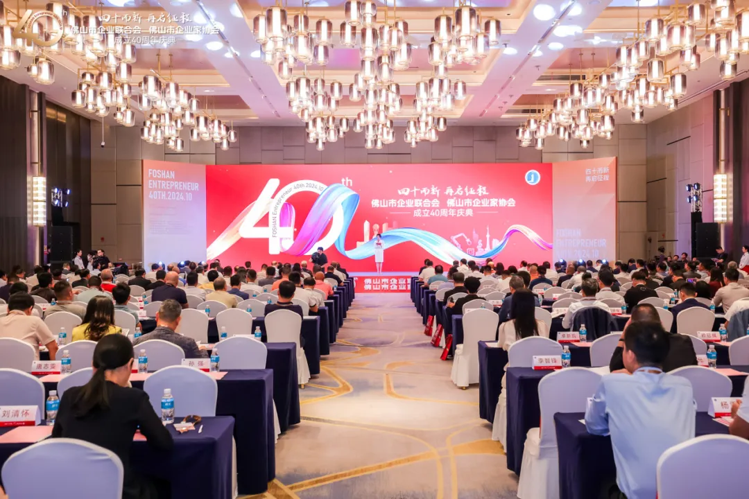 巴德富蟬聯三大百強榜單，董事長梁千盛榮獲“卓越企業家”稱號