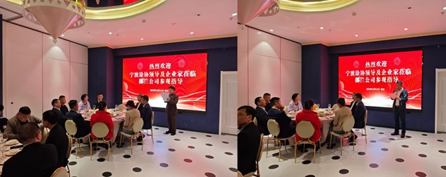 學習標杆拓思路，交流借鑒促提升——寧波塗協赴安徽明光綠色塗料產業園考察學習