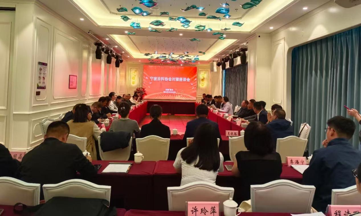 學習標杆拓思路，交流借鑒促提升——寧波塗協赴安徽明光綠色塗料產業園考察學習