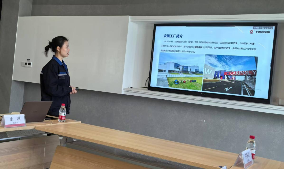 學習標杆拓思路，交流借鑒促提升——寧波塗協赴安徽明光綠色塗料產業園考察學習