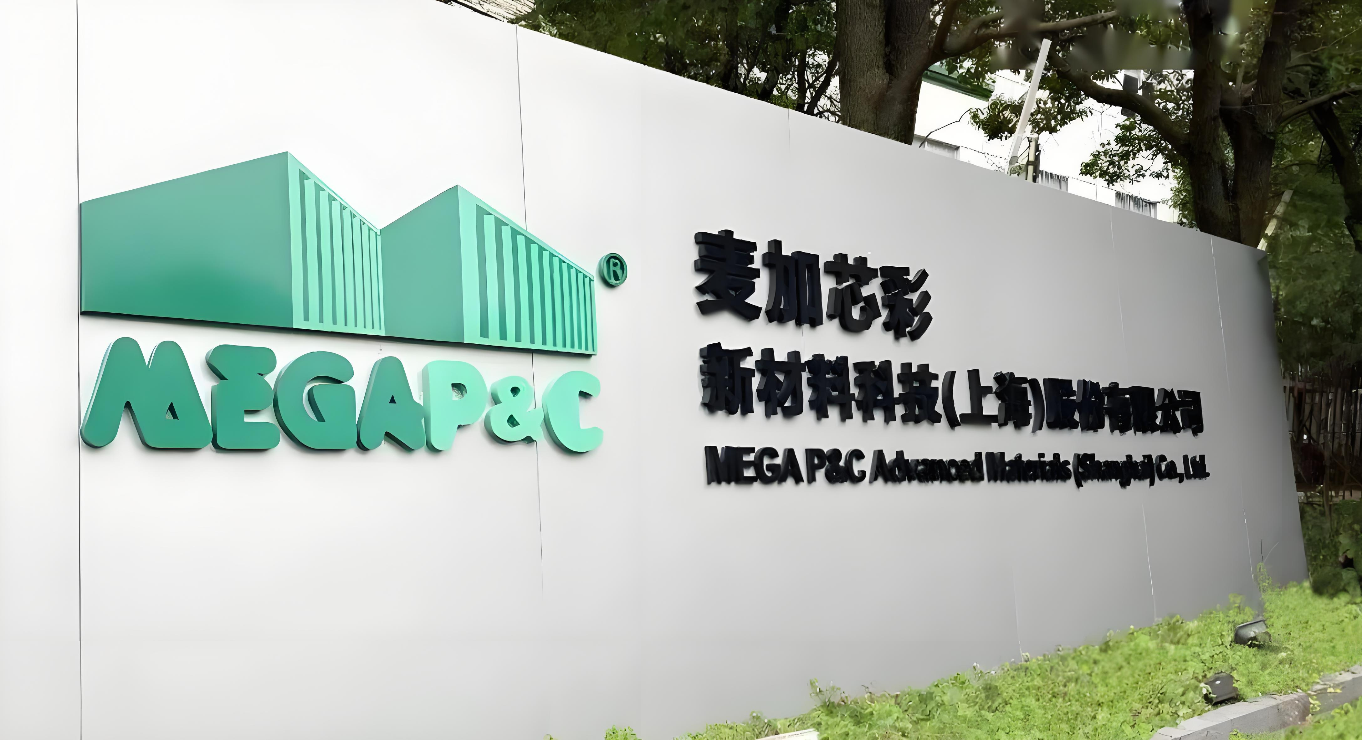 營收暴漲177%，麥加芯彩賺麻了
