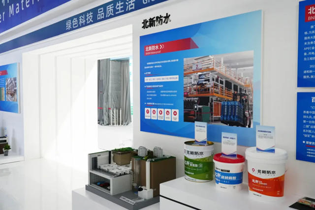 北新建材全品牌亮相北京城市副中心首屆綠色產業博覽會
