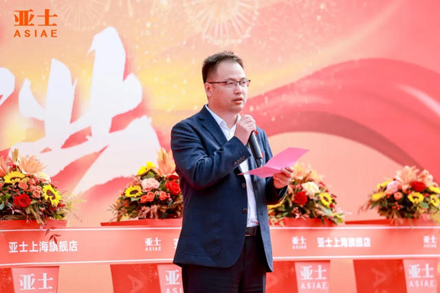 再下一子！亞士大零售上海旗艦店盛大開業！
