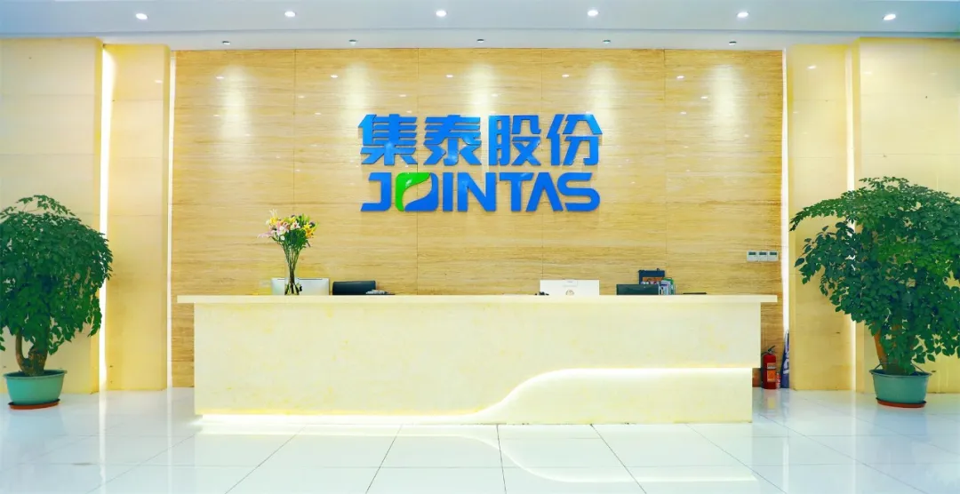 又一個國家級！集泰股份獲批設立博士後科研工作站分站