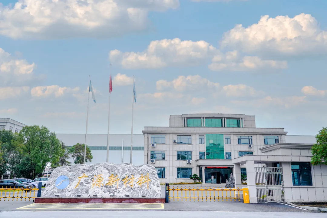 廣源新材料公司榮獲“吉安市專利示範企業”