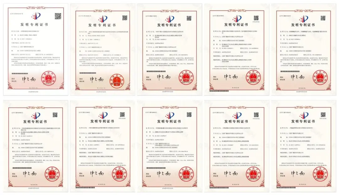 廣源新材料公司榮獲“吉安市專利示範企業”