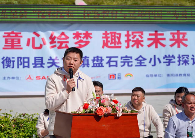 立邦中國與三一集團共同探訪湖南盤石完全小學