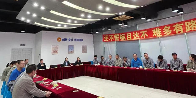 上海展辰第五屆員工民主生活會順利召開