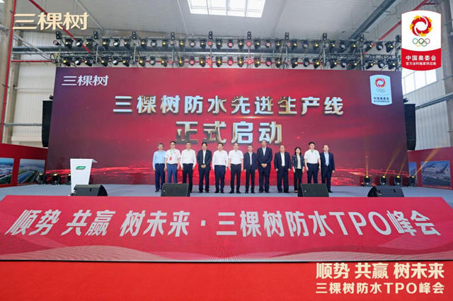 防水四強格局或將生變！三棵樹的“第三棵樹”乘勢而長