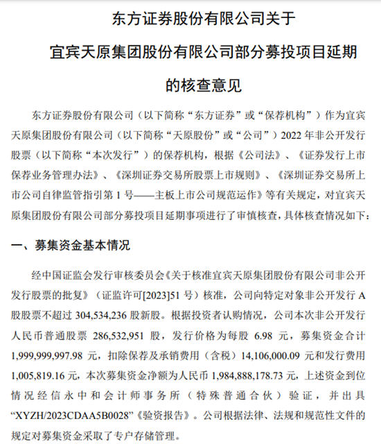 歐盟重稅比亞迪，百億巨頭鋰電正極項目緊急刹車