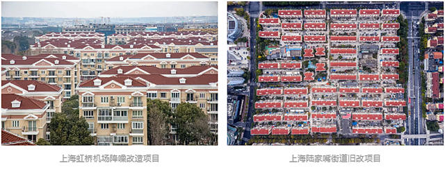 三棵樹亮相上海2024城博會，引領城市綠色發展趨勢