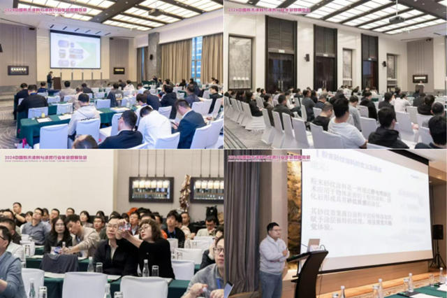 2024中國粉末塗料與塗裝行業年會暨展覽會在寧波隆重召開