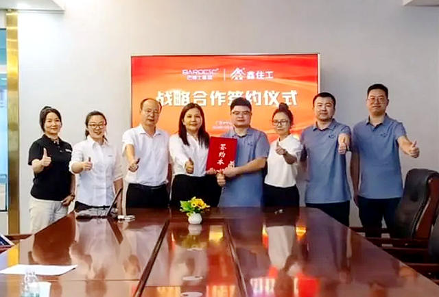 互補增效 共建美麗鄉村|鑫住工鄉墅與巴德士達成戰略合作