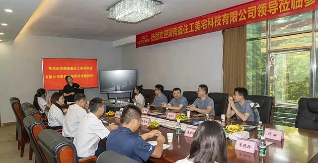 互補增效 共建美麗鄉村|鑫住工鄉墅與巴德士達成戰略合作