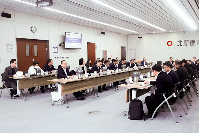 北新建材召開“一體兩翼”全業務采購協同工作會議
