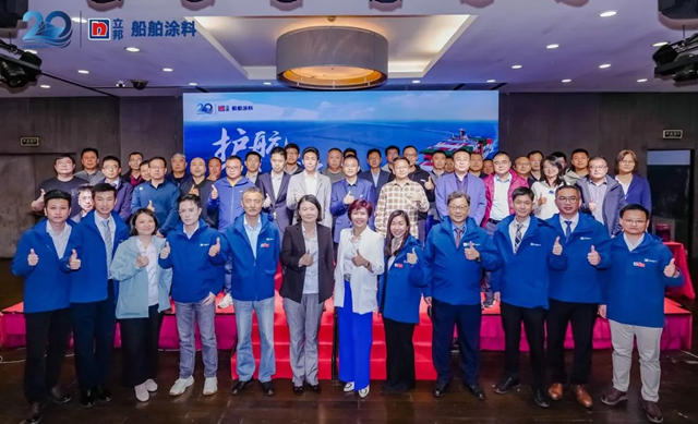 立邦船舶塗料以新裝啟新程，護航美好未來