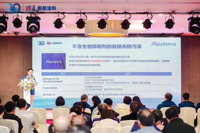 立邦船舶塗料以新裝啟新程，護航美好未來