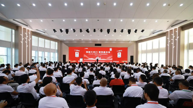 加速推進美麗鄉村建設 三棵樹出席2024年綠色建材下鄉活動啟動會