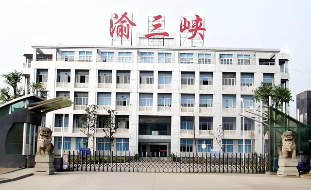 停產3年的塗料公司將被合並