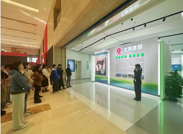 北新建材團委開展校企聯學聯建、徒步北京中軸線主題團日活動