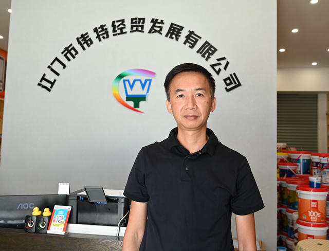 塗料大商勞盛敏：偉特的秘密是特長——專訪江門市蓬江區偉特經貿發展有限公司董事長勞盛敏