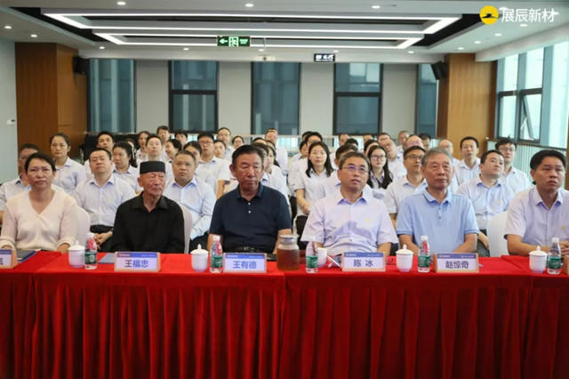 國家榮譽稱號獲得者“人民楷模”王有德一行蒞臨展辰交流指導