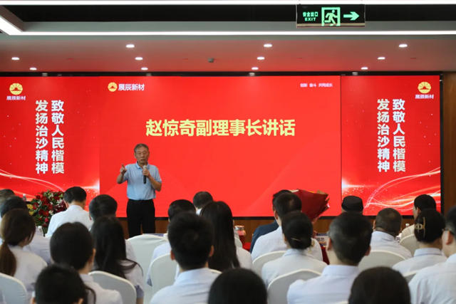 國家榮譽稱號獲得者“人民楷模”王有德一行蒞臨展辰交流指導