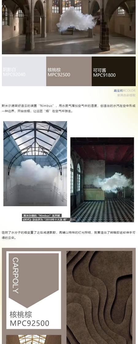 嘉寶莉：抬頭看，有驚喜！