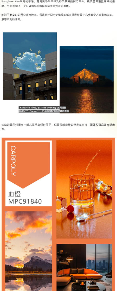 嘉寶莉：抬頭看，有驚喜！