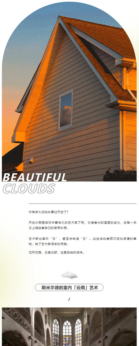 嘉寶莉：抬頭看，有驚喜！