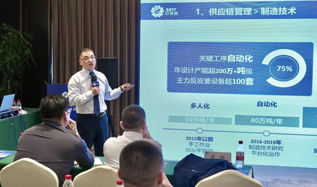 巴德富2024年浙江塗界領航者經營私享會圓滿召開