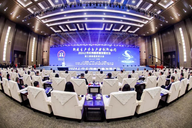 北新建材榮獲第二十六屆上市公司金牛獎“金信披獎”