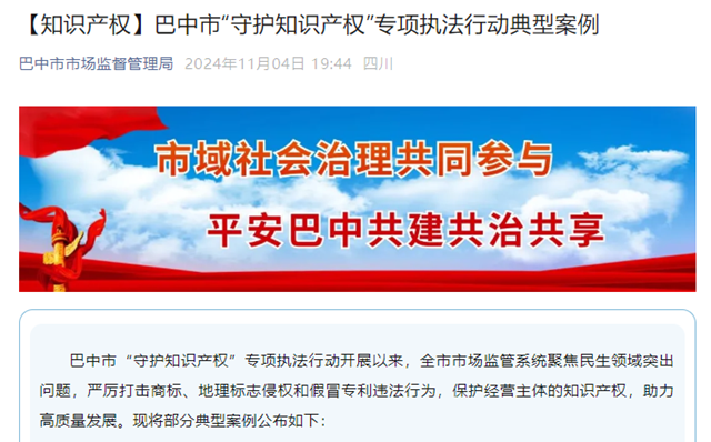 又曝3起，最高罰20萬！立邦、三棵樹等頭部塗料品牌頻遭侵權何時休？