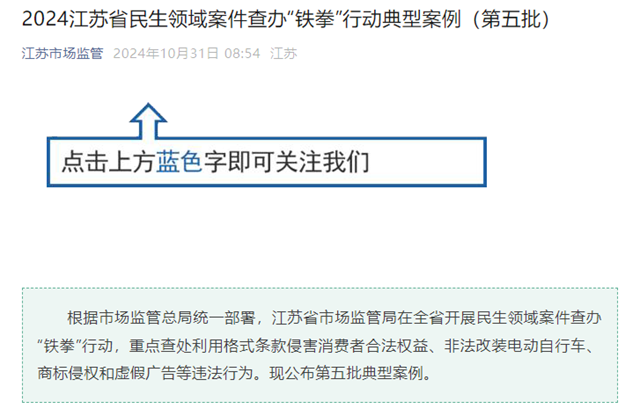 又曝3起，最高罰20萬！立邦、三棵樹等頭部塗料品牌頻遭侵權何時休？