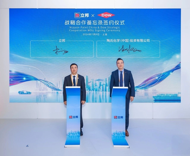 陶氏公司與立邦簽署戰略合作備忘錄
