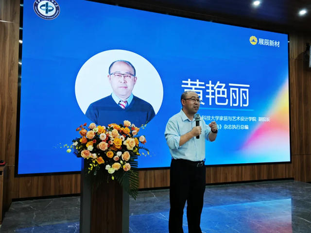 中南林業科技大學&展辰新材校企合作學生實習活動圓滿舉行！